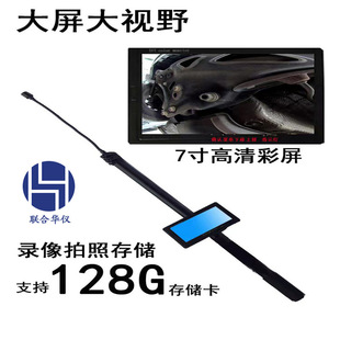 Telescopic life detector, border inspection port car bottom inspection mirror, video car bottom life detector