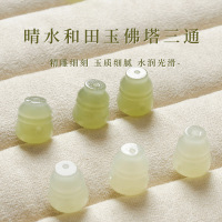 天然青海料和田玉玉石文玩水晶手串配件diy饰品配件三通佛头配珠