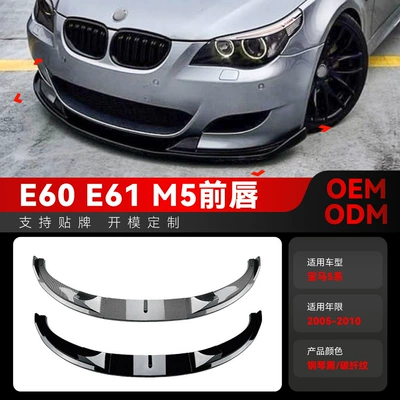 Big Surrounded Series E60 E61 M5 Dedicated