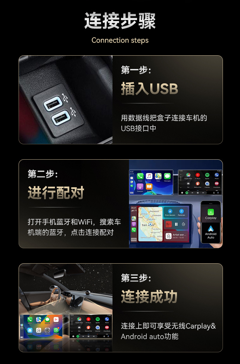 Hot-Selling 2-in-1 Carplay Wired to Wireless Box Smart Car Machine Interconnection Android Autocarplay Box