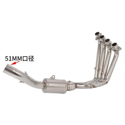 Exhaust pipe – Applicable to motorcycle Qianjiang race 800 - sai-800-sai-600rs-stainless-steel-belt-drum-middle-and-front-section-51mm-interface