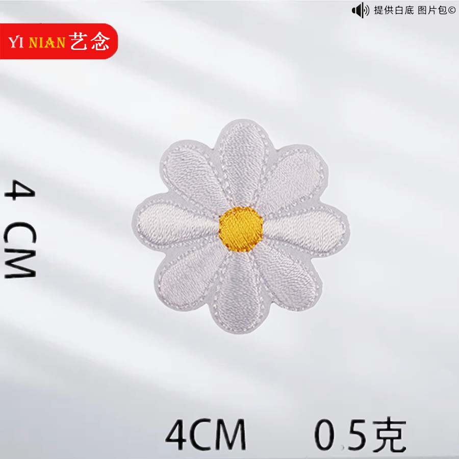 Yi Nian bordado de computadora multicolor Margarita insignia girasol mezclado bordado tela pegatina sombrero bolsa Decoración Accesorios