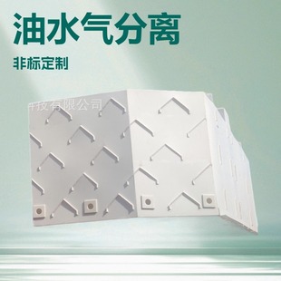 ������ˮ�ؚ��ҺPP����������x�O��UASB IC EGSB��헷��x���ǘ�