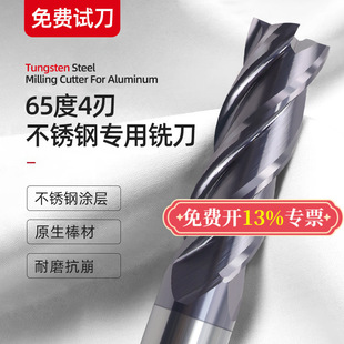 60��4�в��P䓌����u�㊵����О��Ӳ�|�Ͻ��T��ϴ������CNC����