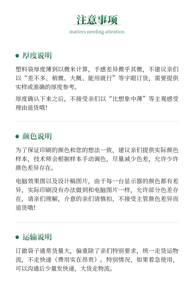 沧州滨科塑料包装-吸嘴大米包装_19