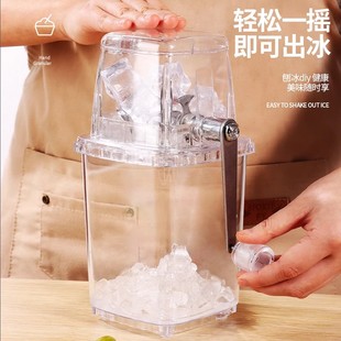 Ice shaver household small smoothed sand machine particle sand ice crushing artifact commercial stall hail ice machine manual ice crusher