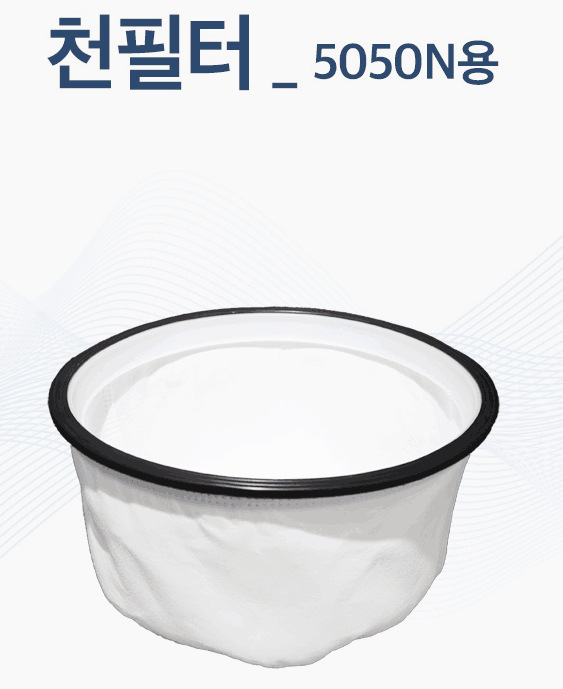 从海外制造商空运进韩国CICO吸尘器CR-5050N用纤维过滤袋