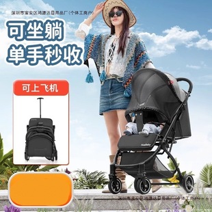 Coco One-Button Folding Trolley Baby Stroller for Boarding Newborn Baby Lying in Italy Light Free Shipping