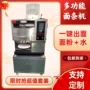 自动加水商用智能拉面机
