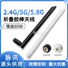 2.4G 5g 5.8g wifi�쾀ZigBee�{���z��ȫ�����õ����ۯB�쾀