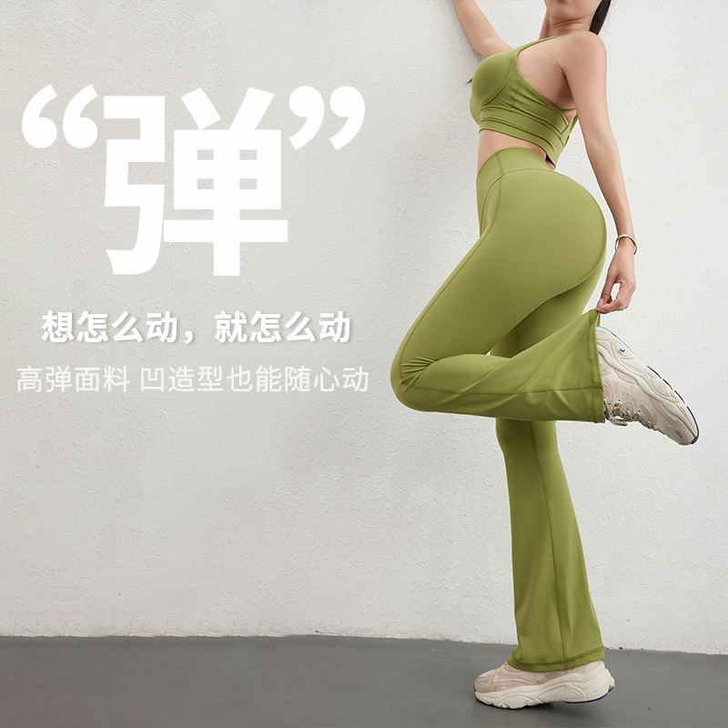 Pantalones de yoga pantalones acampanados desnudos Levantamiento de cadera cintura alta bolsillo deportes fitness Pantalones deportes fitness pantalones polainas desgaste exterior