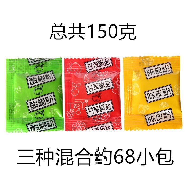 酸梅粉小包装话梅粉甘梅粉梅子粉陈皮粉广西辣椒酸野料甘草批发|undefined