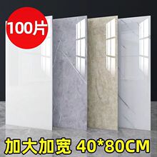 仿瓷砖亮面纯色墙贴自粘防水防潮餐厅墙面纯白色厨房卫生间仿理石