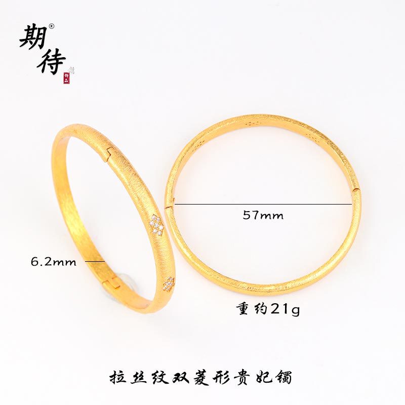 期待新品古法沙金点钻梅花拉丝工艺卡扣手镯女时尚百搭轻奢高级感|undefined