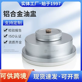 印刷耗材;移印机;硬质合金