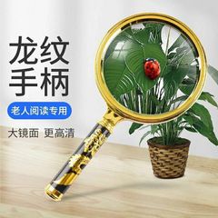 メーカー直販80mm龍柄高級美しい龍紋ルーペ10倍ルーペプレゼントルーペ