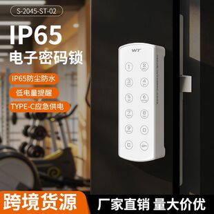 ��ͨS-2045-ST-02��ˮ���W�i�ܴa�i�k���Ҿ��i���Ã�������i