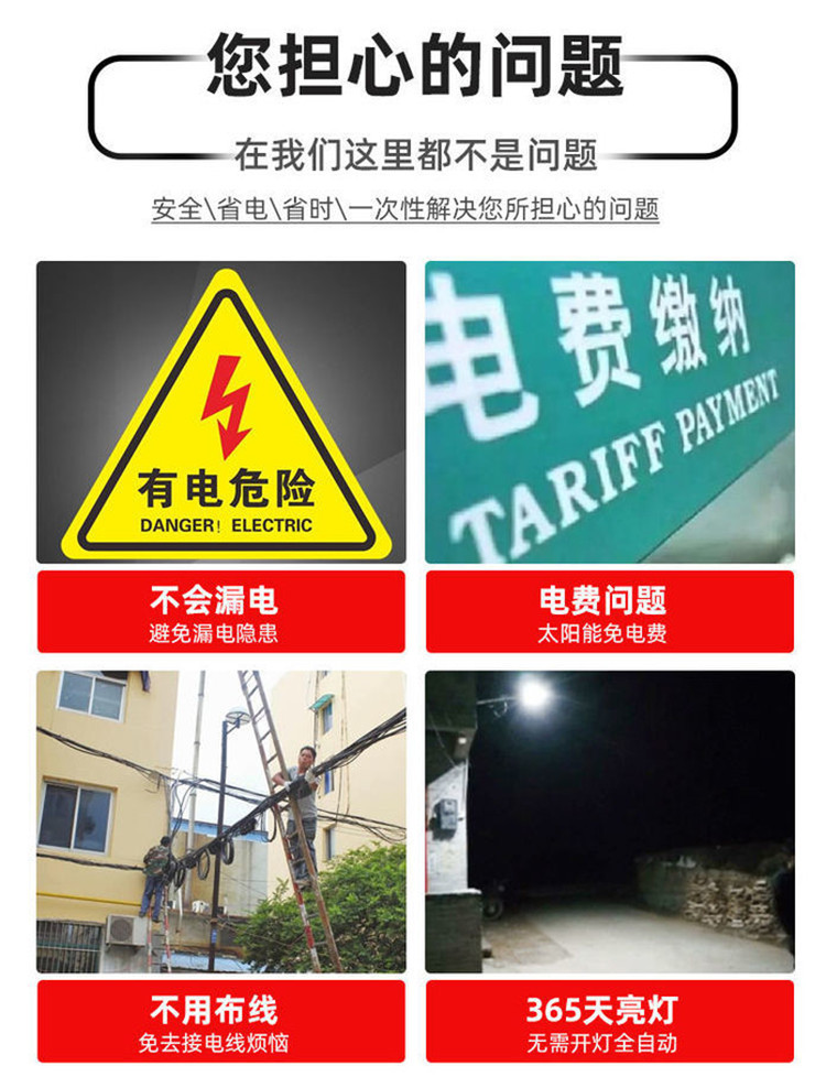 Solar lamps, outdoor garden lamps, household new rural ultra-bright high-power waterproof 6-meter engineering model lighting street lamps pic 25