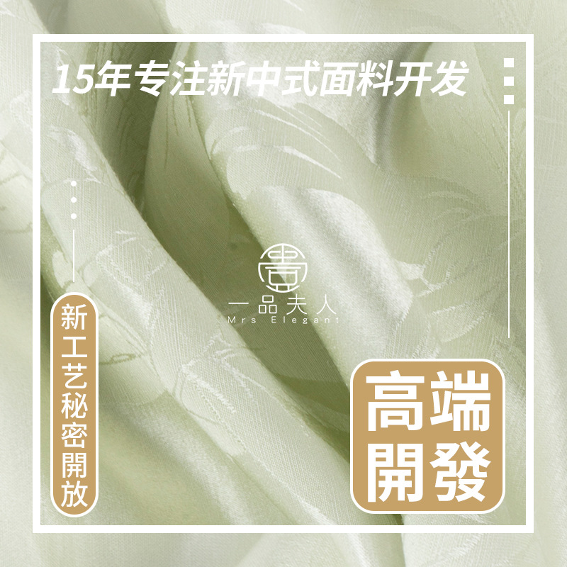 新中式新款叶子花型真丝亚麻提花面料上衣马褂丝麻提花真丝布料