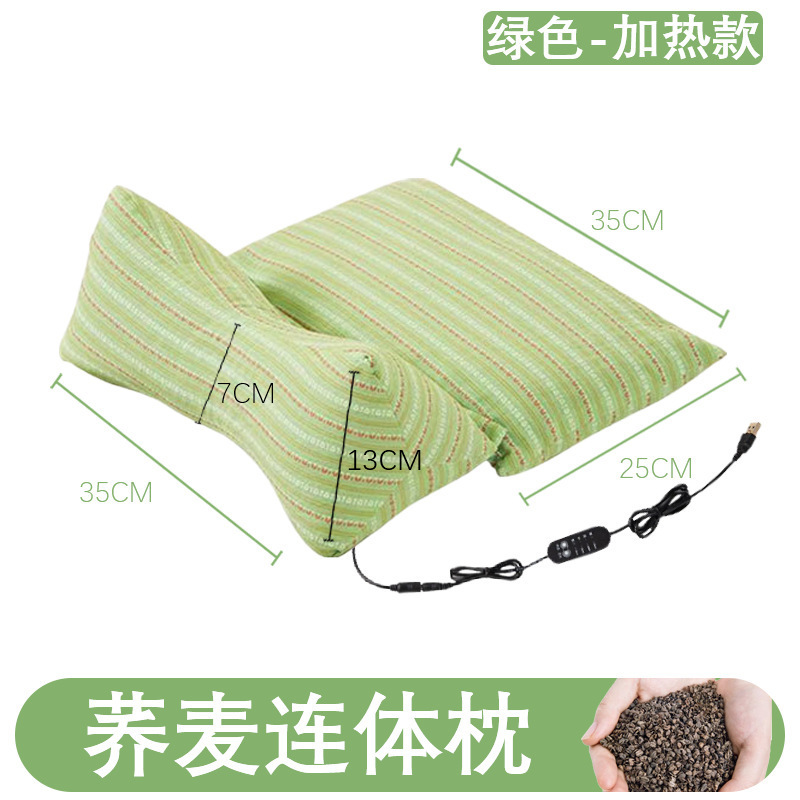 荞麦连体枕三角枕家用可拆卸助睡护颈枕粗布组合荞麦颈椎枕荞麦枕|undefined