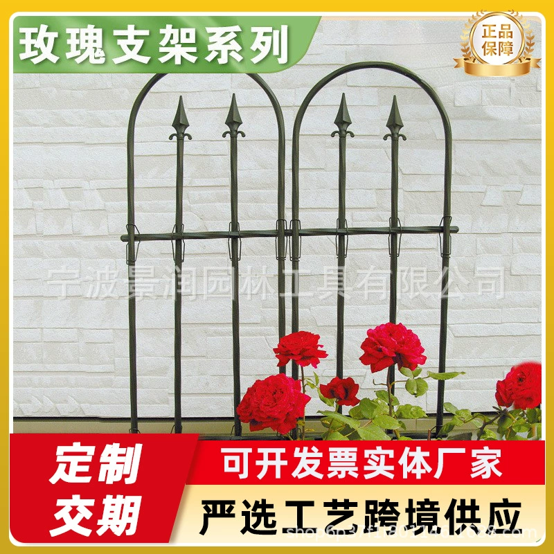 Свободная комбинация DIY мешок пластиковая стальная труба рама розы