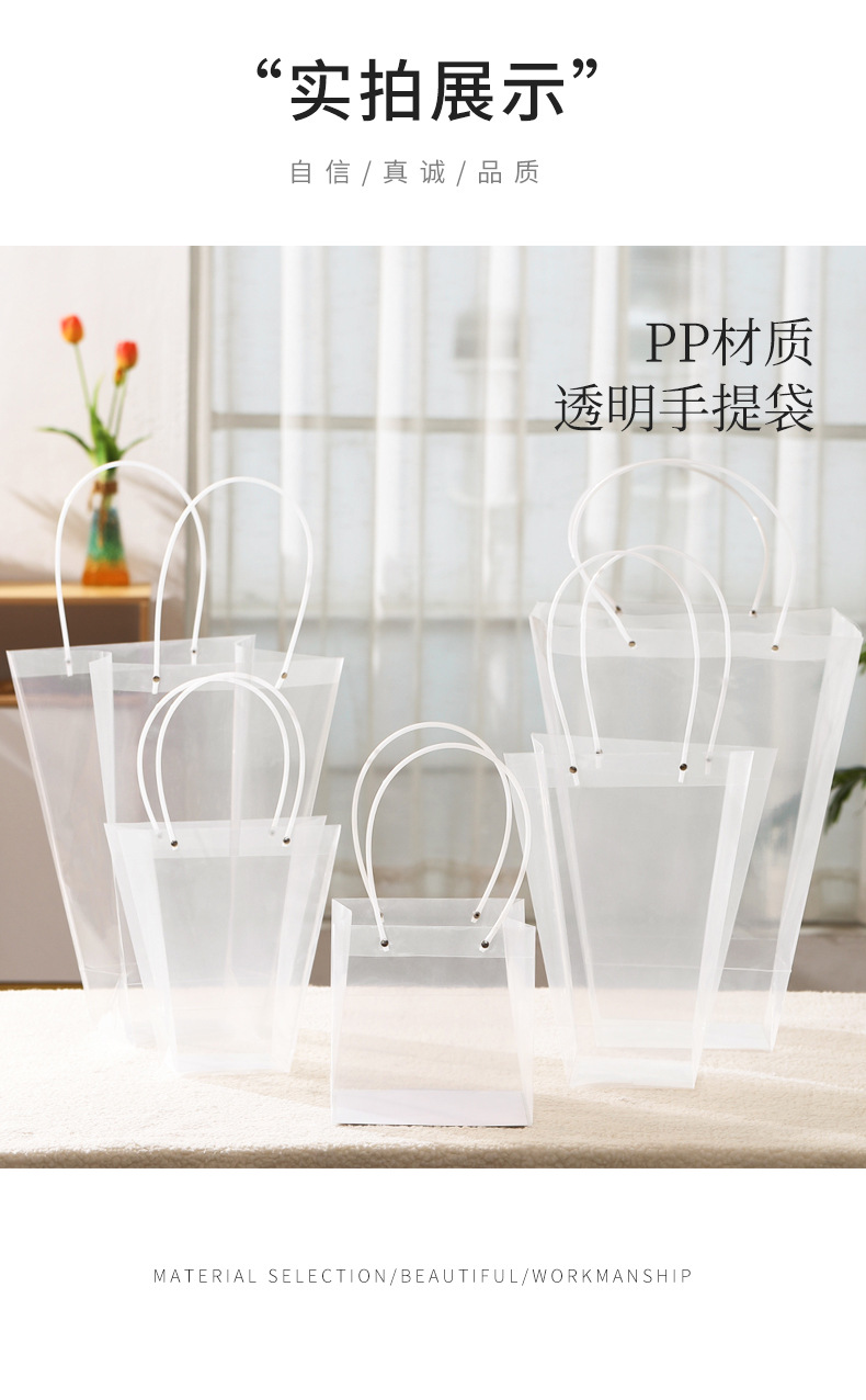 透明手提袋详情页_06.jpg