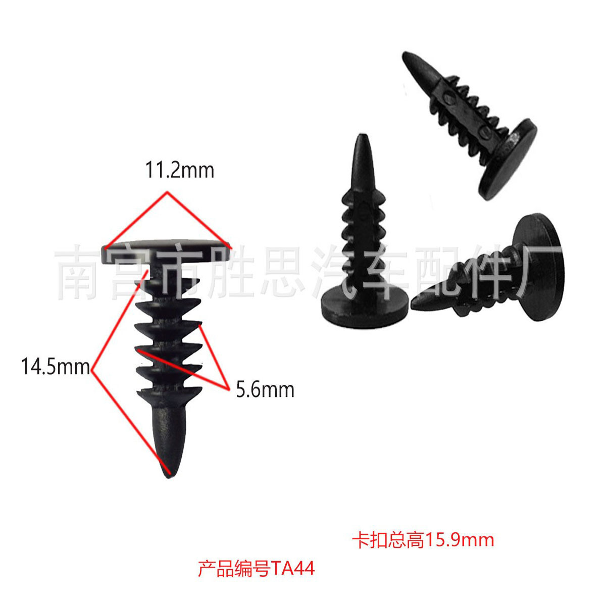 General automobile roof trim applicable accessories lining fixed…