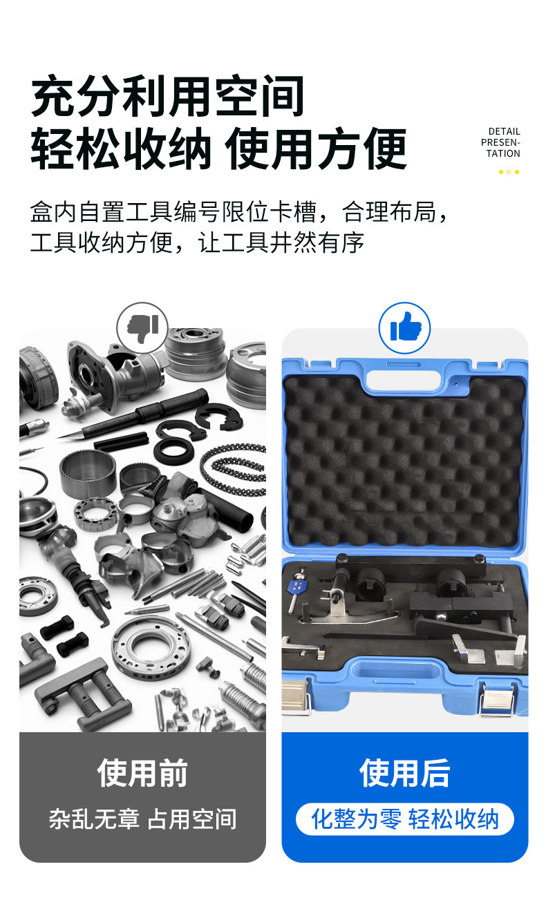 Buick Sly Lsh Cadillac Ct6 Engine Timing Tool Multi-Specification Automotive Balance Shaft Tool Set