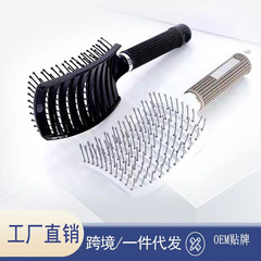 Comb with wide teeth, smooth hair, large curved arc comb, hairdressing comb, rib curly hair comb, massage air cushion comb, men's and women's styling comb