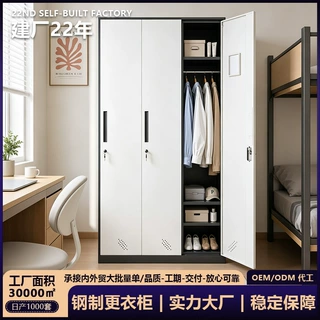工厂定制带锁员工衣柜四门办公室收纳柜加厚铁皮储物柜钢制更衣柜