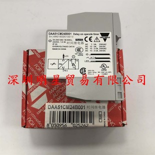 DAA51CM24B001 Swiss Jiale CARLO Time Relay DAA51CM24B010 Original Authentic Fake