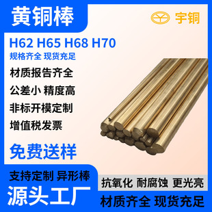 C3604�����~�� ����H59-1�����S�~�����a�S�� ���_ģ�߶���