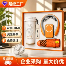 商务礼品套装;笔记本记事本;创意礼品套装