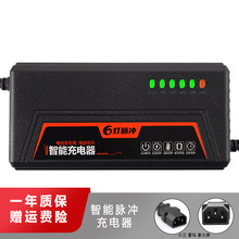 �S��ֱ��늄�܇������U��늳�40V60V72V20AH40AHС���۬��´���