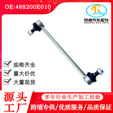 Sҹ48820-0E010  48820-06040ǰƽU^mShm_