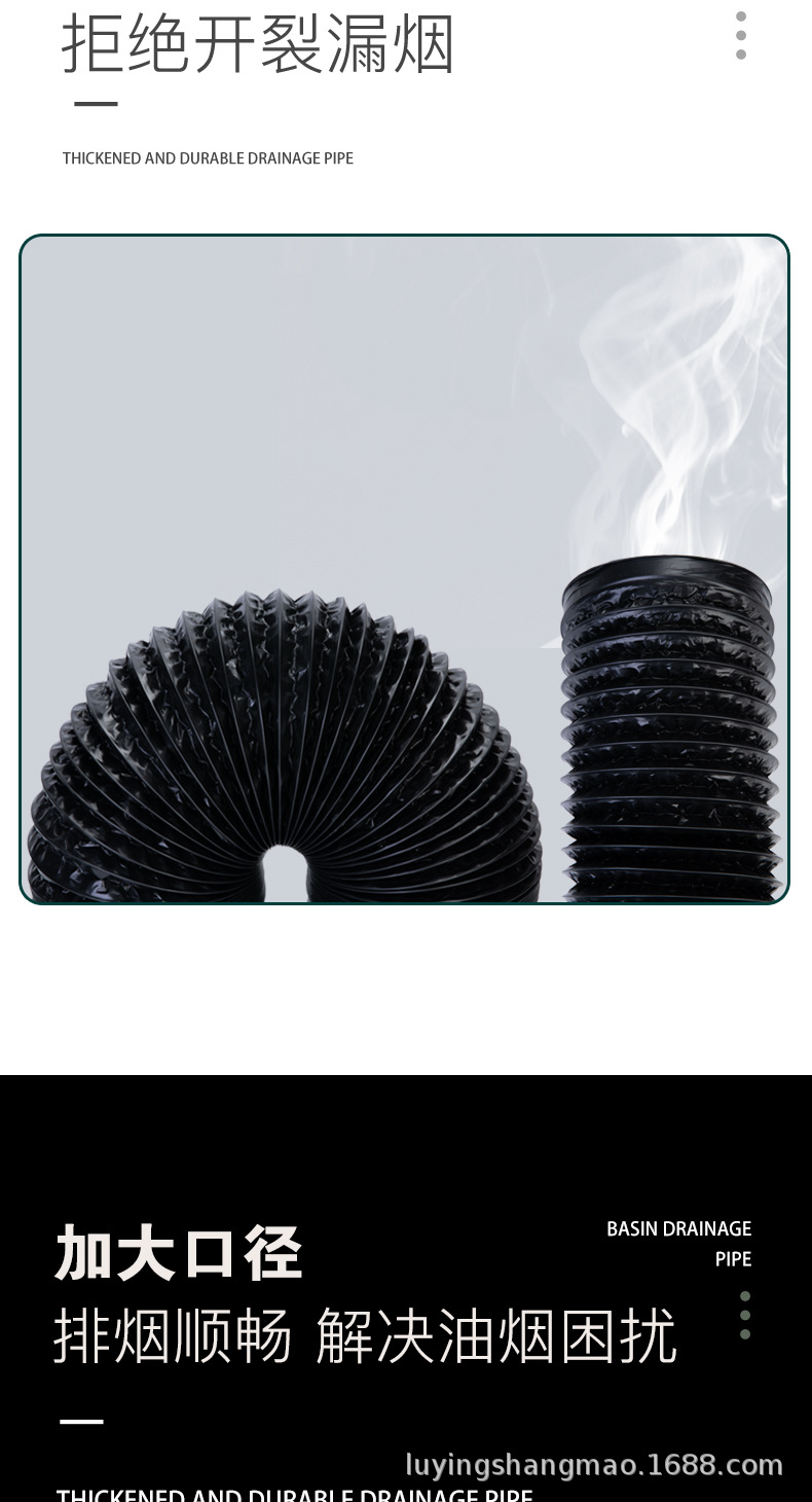 烟机管-银黑色_06.jpg
