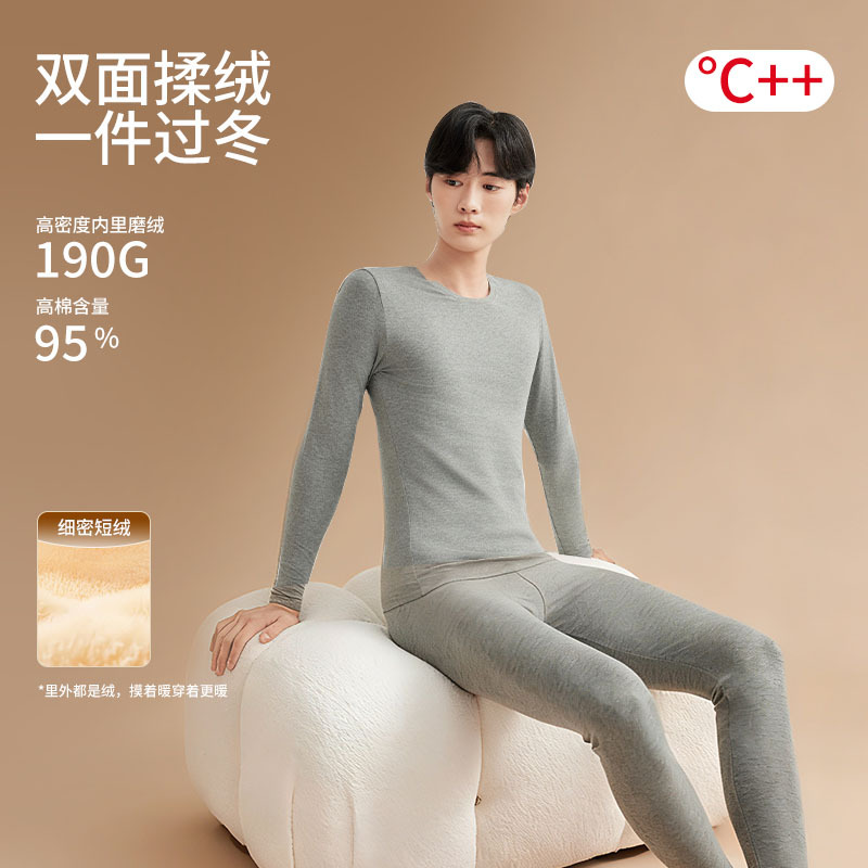 190g Thermal Underwear for Men and Women, Autumn Tops and Pants, Women's Base Layer Shirt, Thermal Pure Cotton Maternity Wear