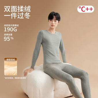 190克保暖内衣男女士秋衣秋裤女打底衫套头发热纯棉月子服发热