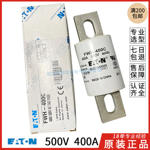 Fuse Bussmann FWH-600C-500C-400C-350C-300C-250C-225C 500V
