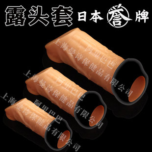 �ձ��u�����üӴּӴ���޹��ô������۷�����o��������Ȥ��Ʒ