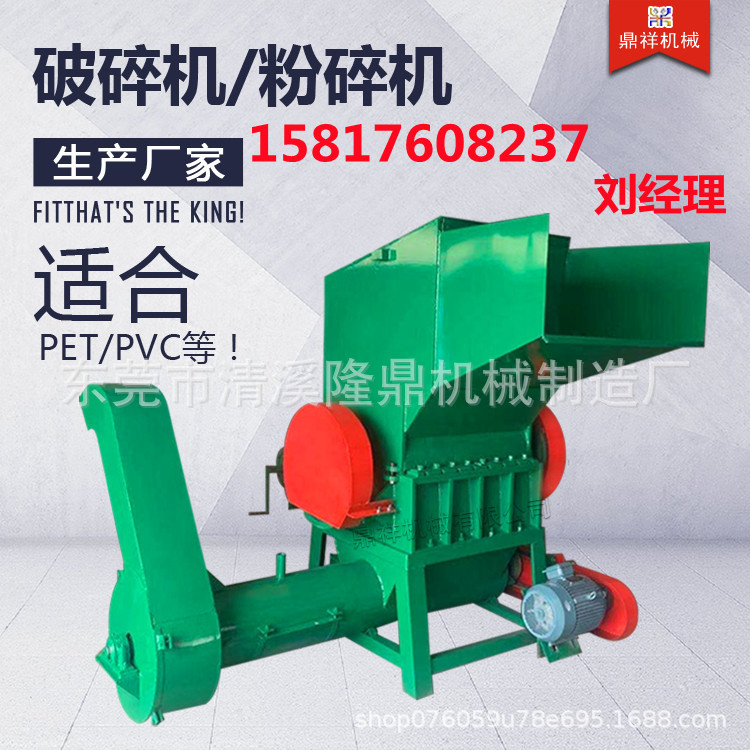 全国直供西安塑料筐破碎机 福州塑料筐破碎机 太原塑料筐破碎机