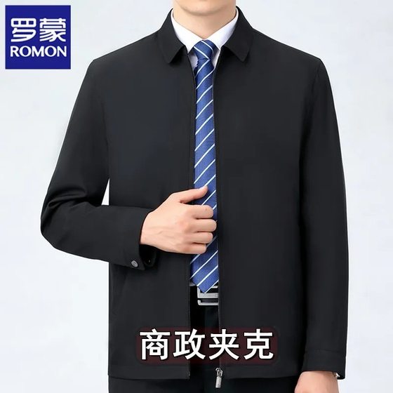Gk Romon Spring and Autumn New Mulberry Silk Loose plus size Men's Jacket Middle-aged and Elderly Top Dad's Lapel Outer