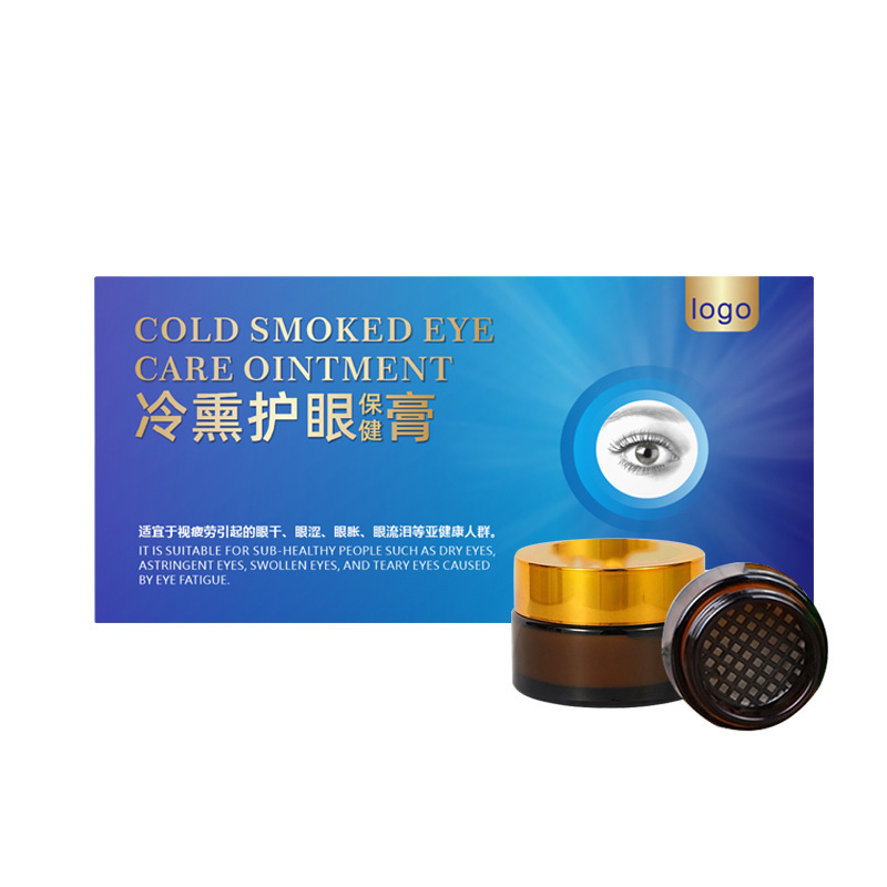 冷熏护眼膏生产厂家眼部护理膏贴牌定制眼部熏蒸膏OEM代加工眼膏|undefined