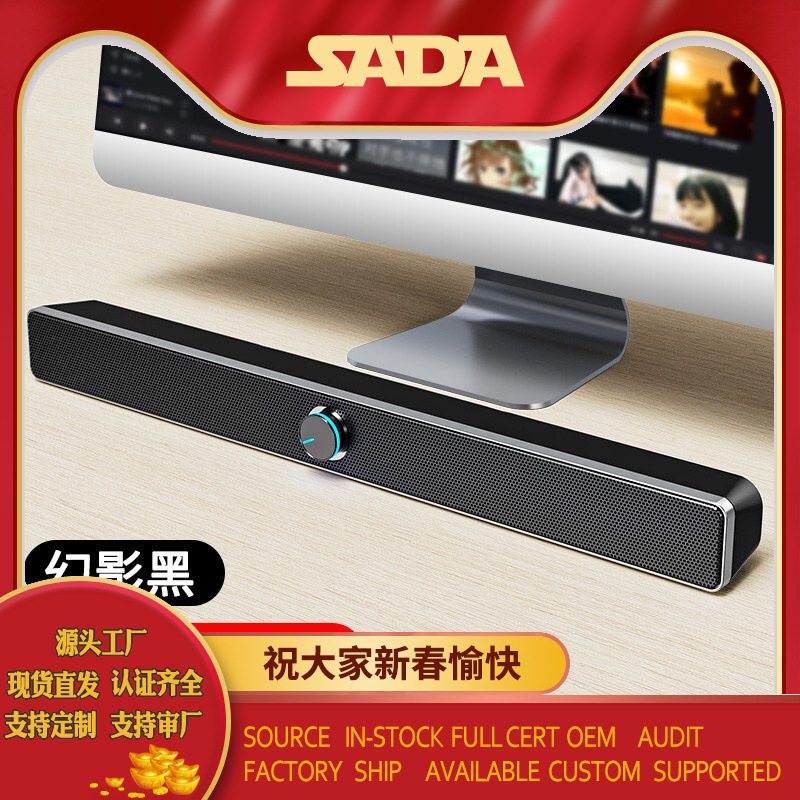 SADA V-193 Computer Audio Desktop Long Speaker Notebook Home Desktop Mobile Phone Mini Subwoofer