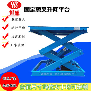 �̶�ʽ�����CҺ��늄�����ƽ̨����؛�ݹ̶�ʽ�����C�ز�����ƽ̨