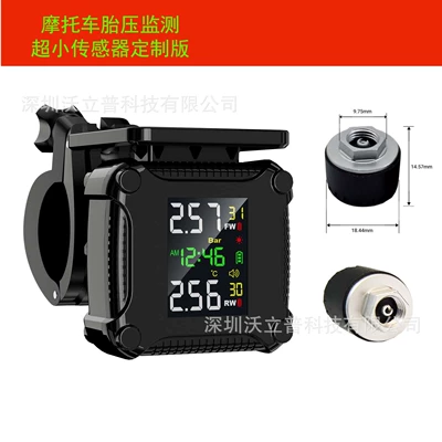 Pressure Solar-Powered High-Precision – Tire pressure monitoring system