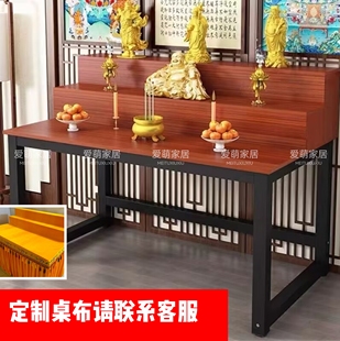 # buddha shrine table table home ladder simple economy worship guanyin bodhisattva money buddha table chinese incense