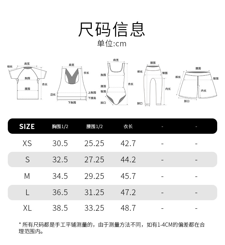 SK1210中文详情页 (4).jpg