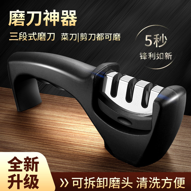 Ablinador de cuchillos multifuncional - Piedra de afilar cerámica de tres etapas, rápido y eficiente, herramienta doméstica popular