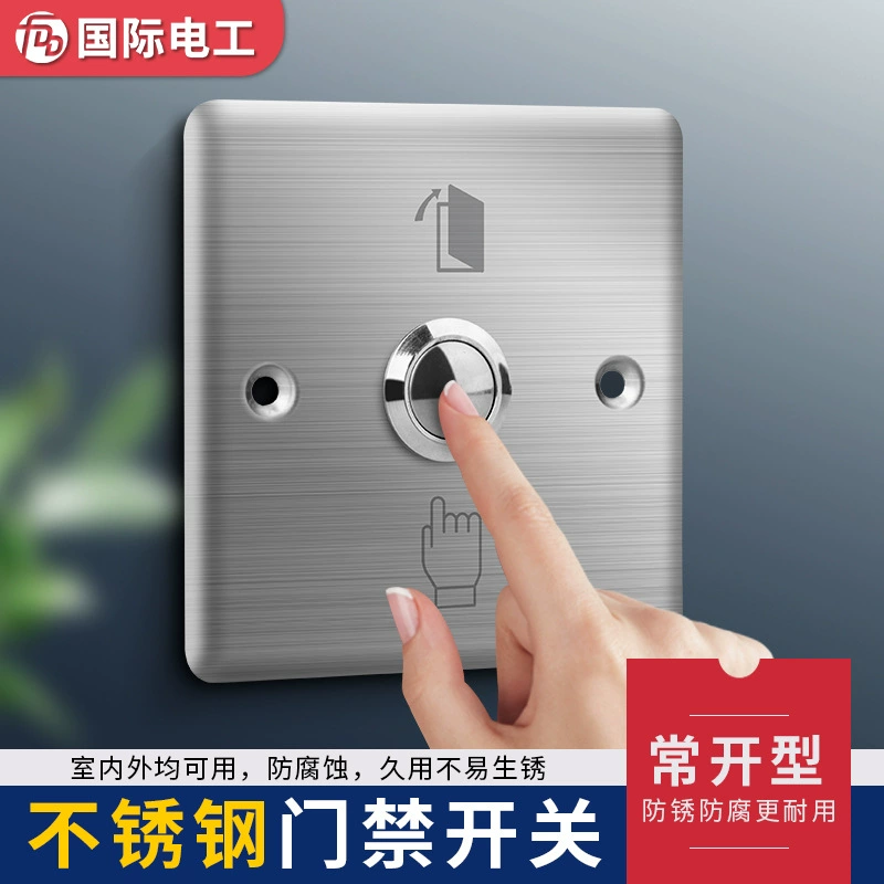 Тип 86 кнопки контроля доступа Сообщество отель Лифт Выход из нержавеющей стали нормально открытый автоматический переключатель сброса контроля доступа